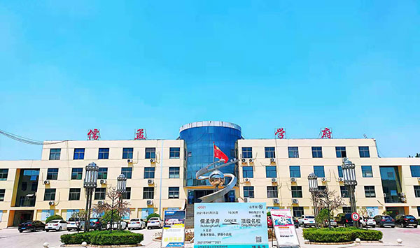 山东本科升学途径有哪些？