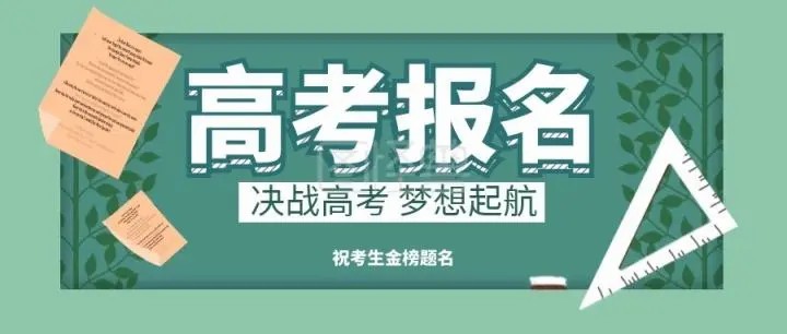 山东职教高考是什么学历