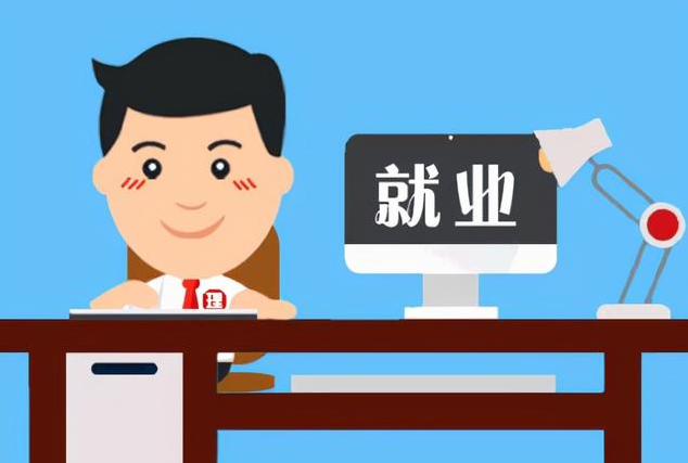 关于2023届毕业生就业通知